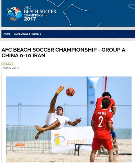 崔秘书的海上旅行